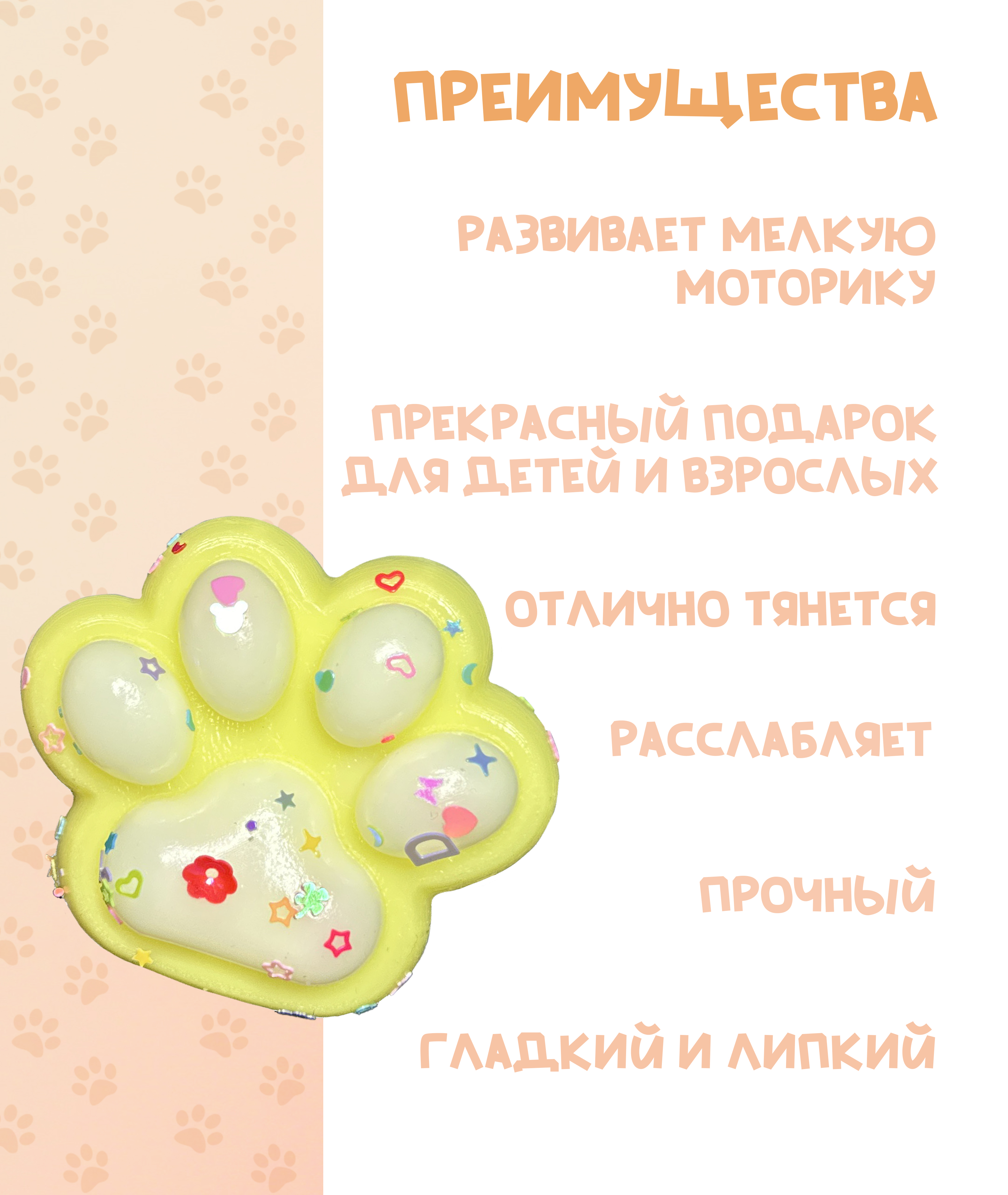 Сквиш КАМЕЛИЯ в ассортименте - фото 3