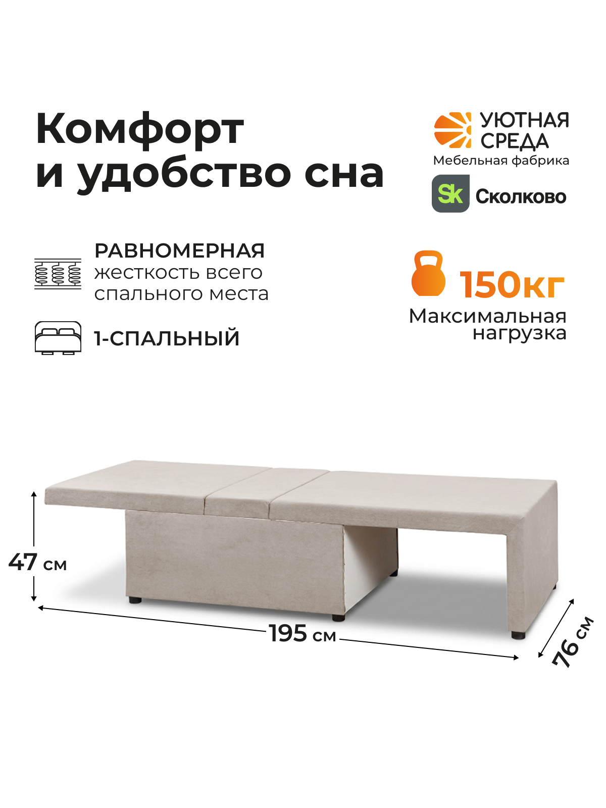 Кресло Уютная среда раскладной велюр бежевый бежевый - фото 5