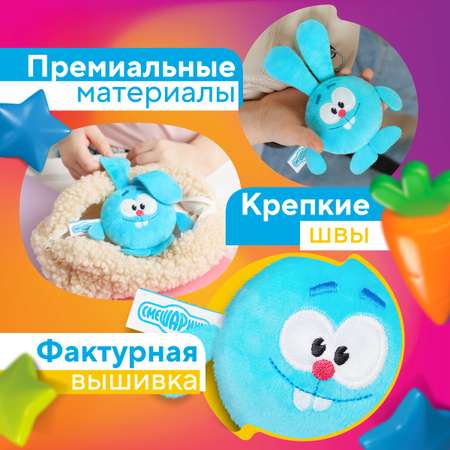 Мягкая игрушка Мякиши Смешарики Брелок Крош
