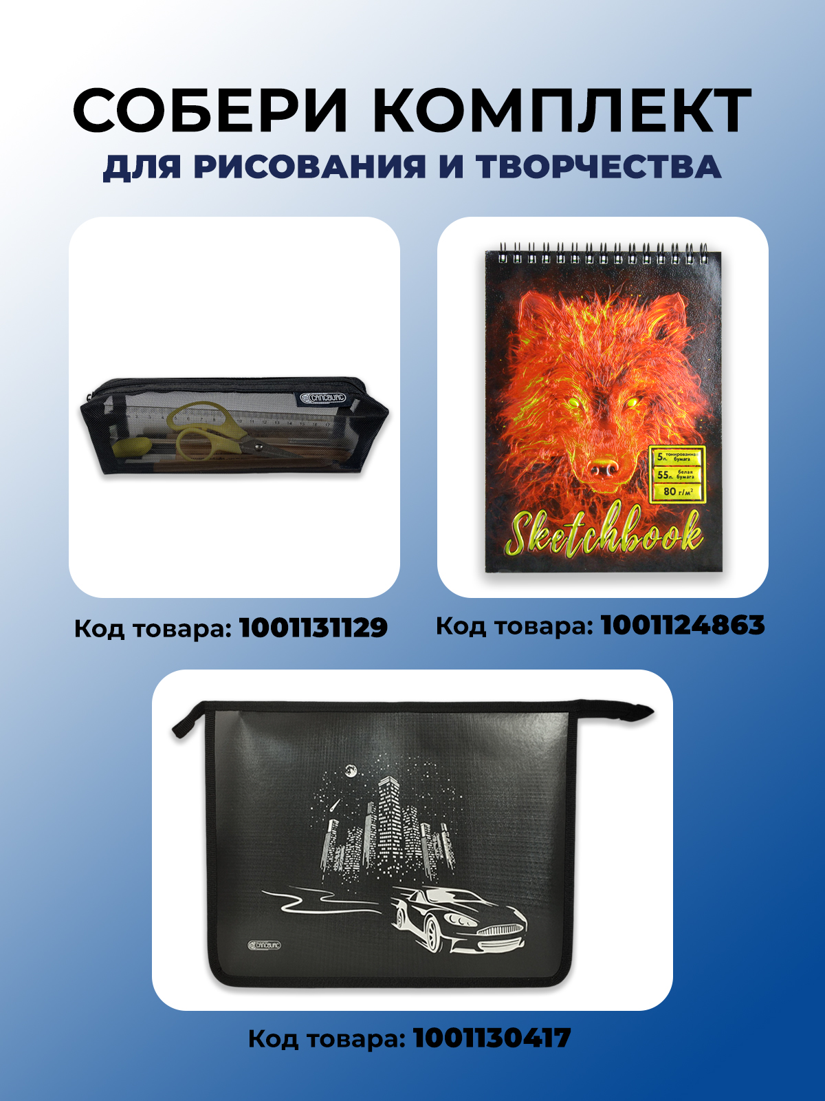 Папка с ручками Cancburg Инопланетяне А4 - фото 2