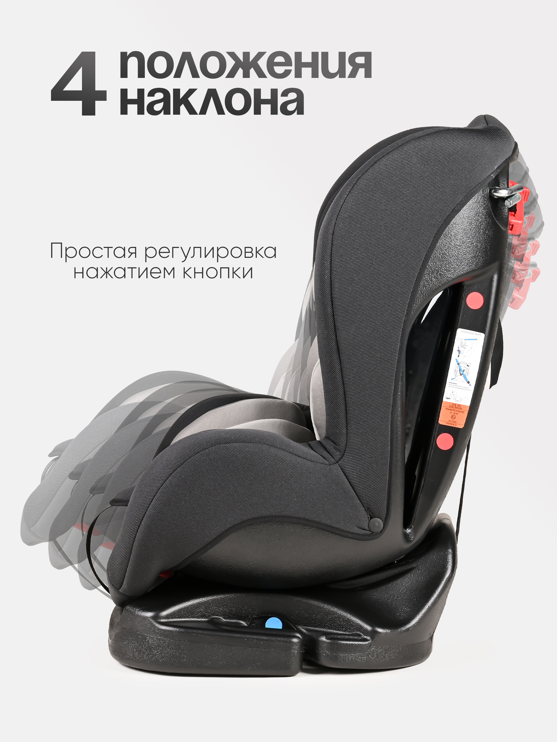 Автокресло Tomix Neon 0+/1 (0-18 кг) черный - фото 2