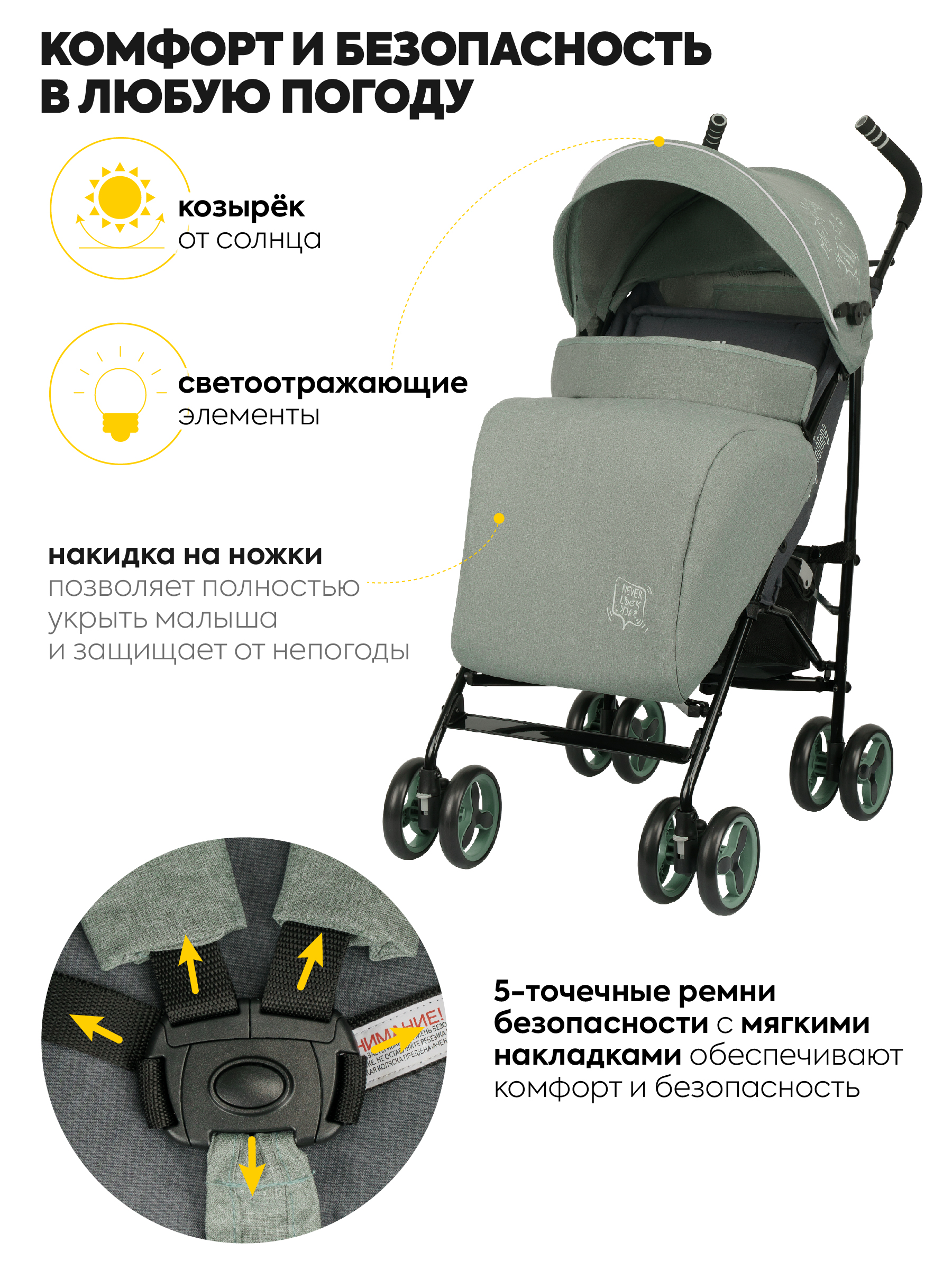 Коляска прогулочная JOVOLA Shiny оливковый - фото 3