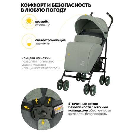 Коляска прогулочная JOVOLA Shiny оливковый