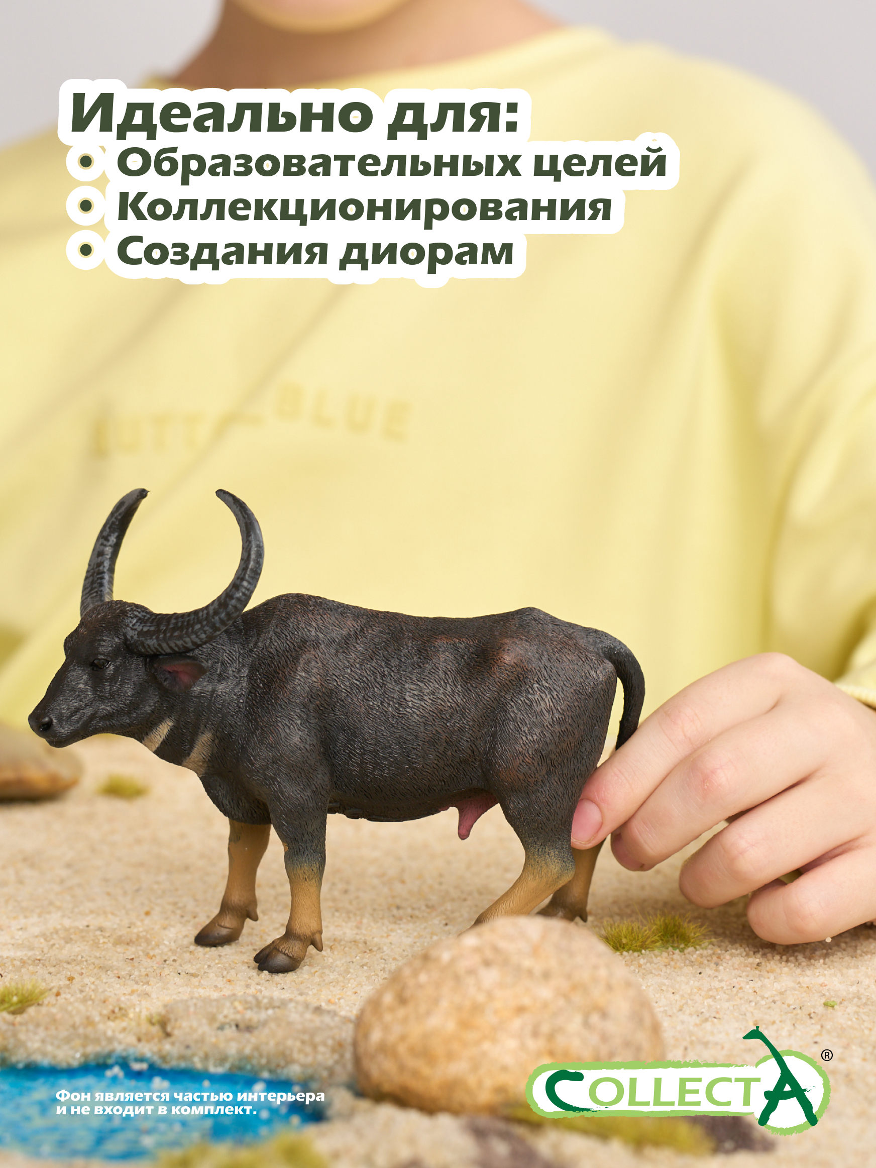 Фигурка Collecta Дикий буйвол - фото 6