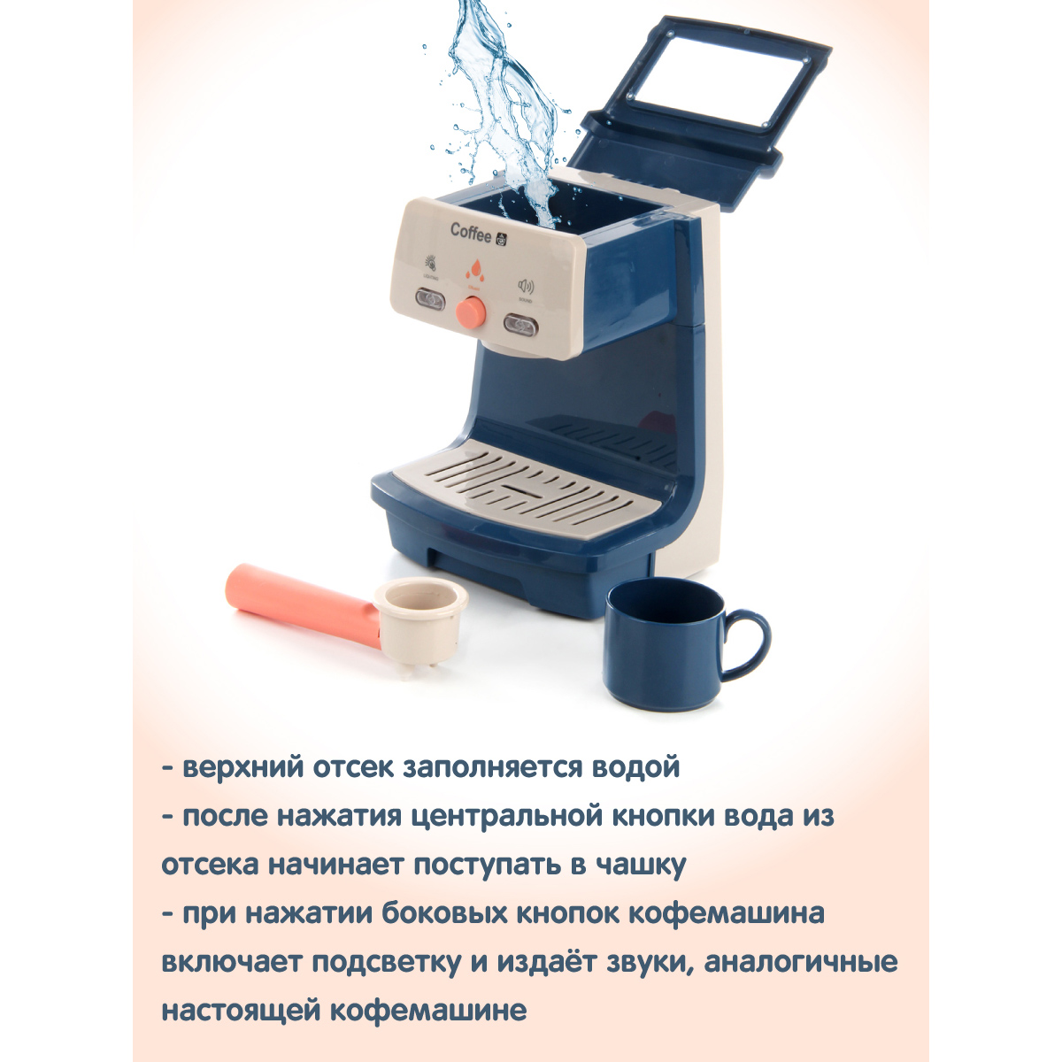 Игрушка Veld Co кофемашина - фото 2