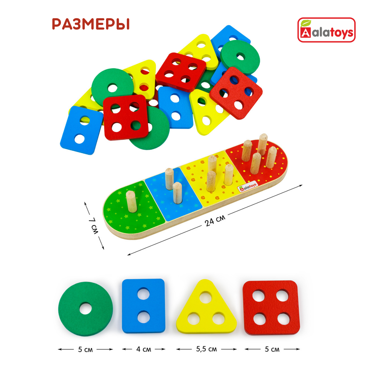 Игрушка Alatoys сортер - фото 5