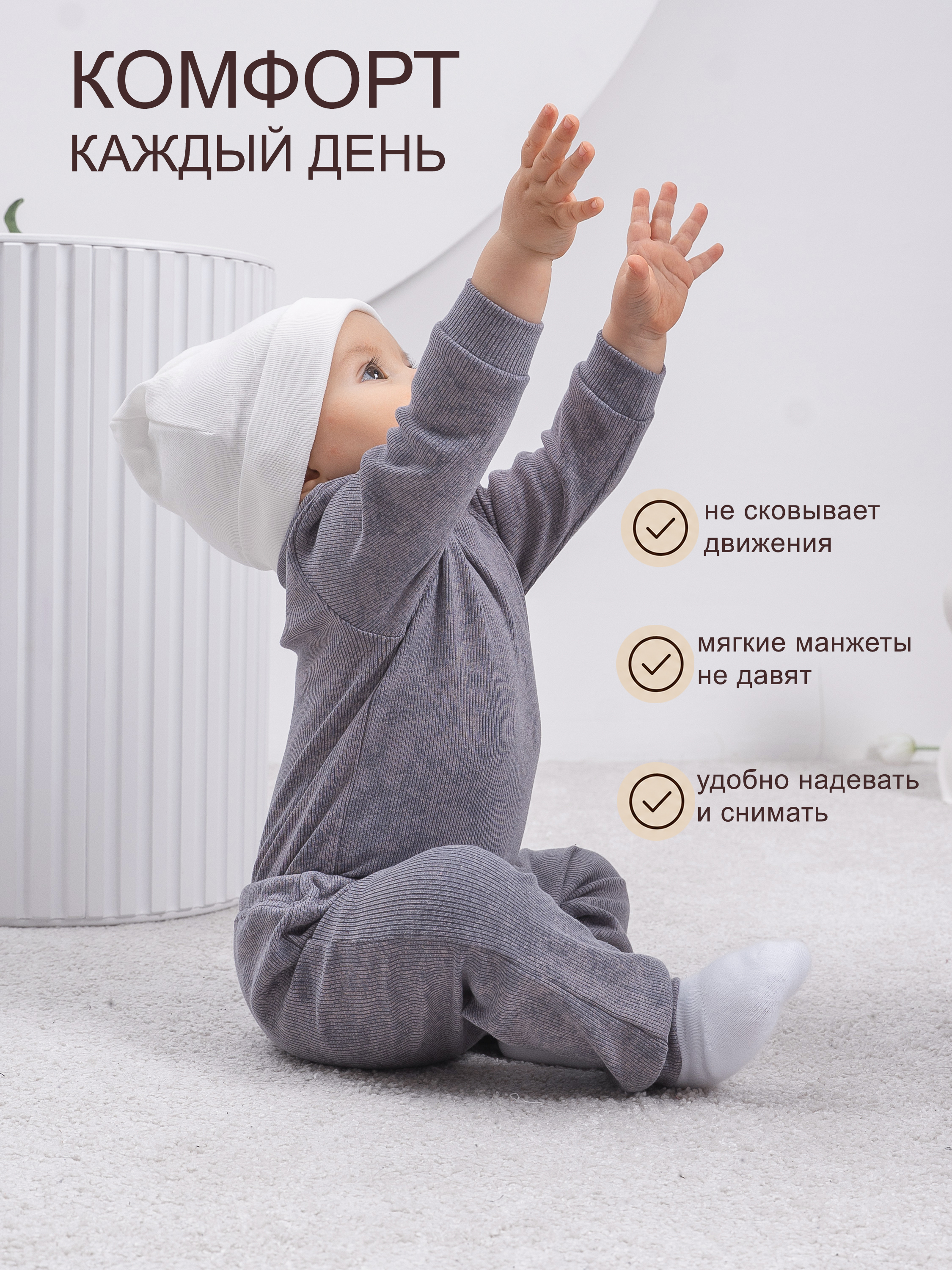 Боди и штанишки Радуга счастья 21-134КШ/сваренка - фото 5