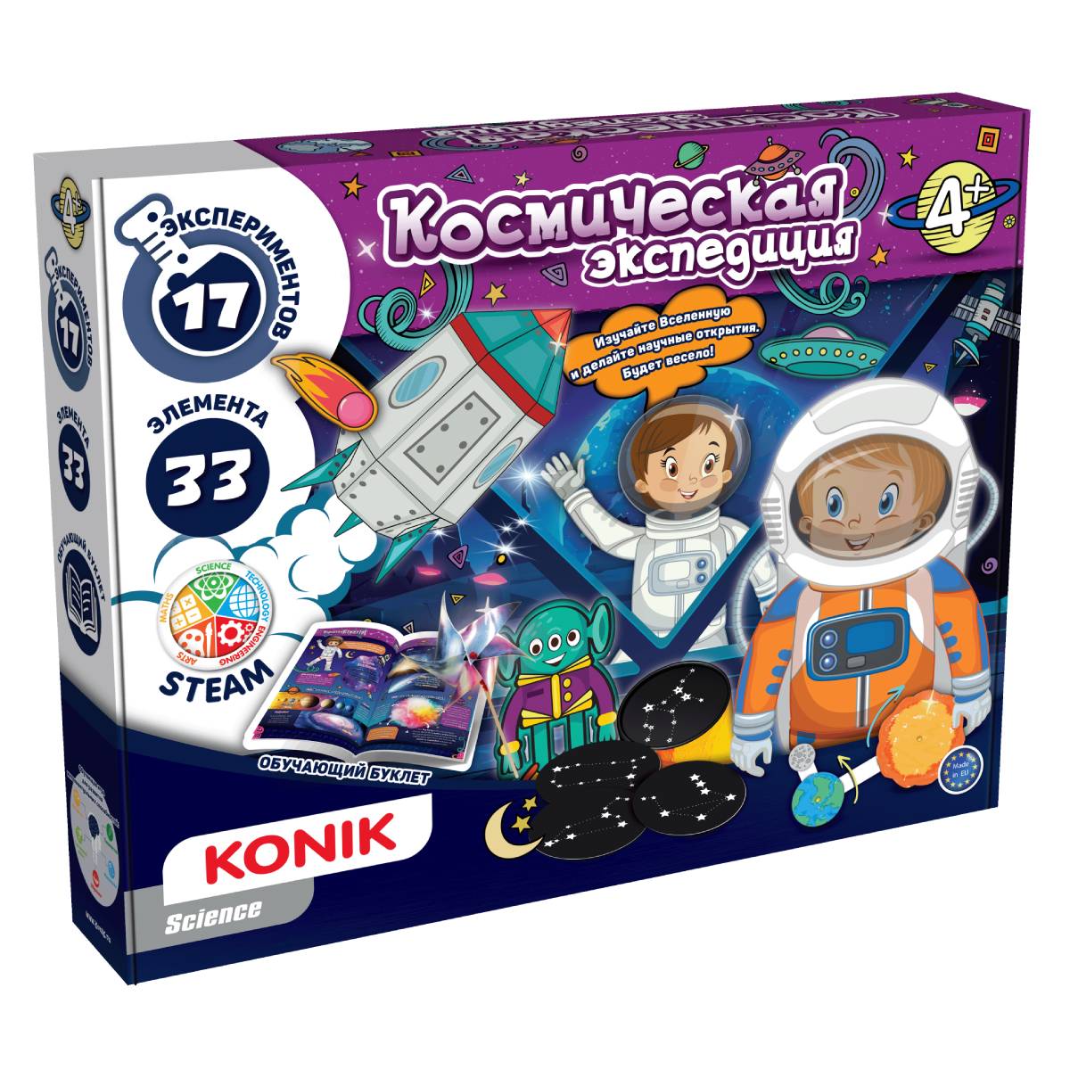 Набор для опытов KONIK Science - фото 4