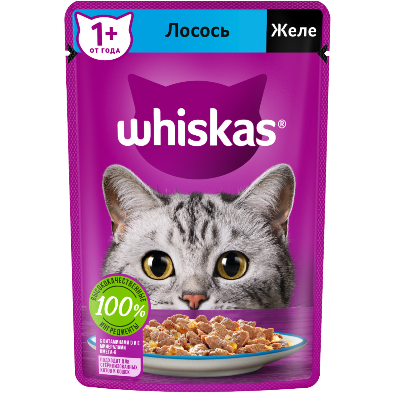 Корм для кошек Whiskas желе с лососем 75г - фото 1