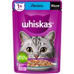 Корм для кошек Whiskas желе с лососем 75г