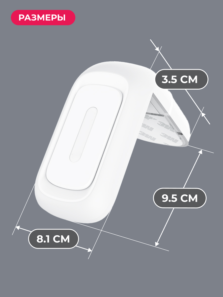 Блокиратор HALSA - фото 3