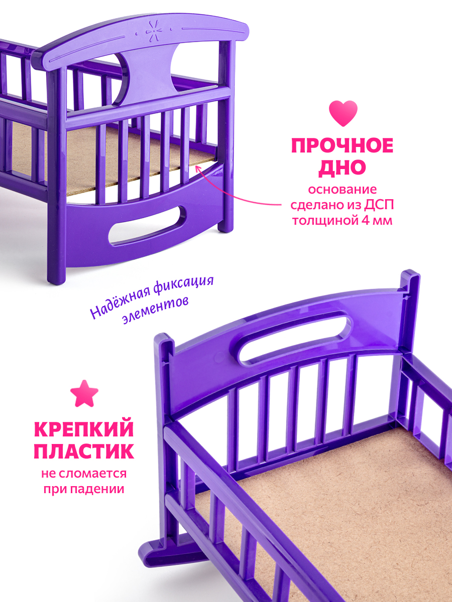 Аксессуар для кукол Green Plast кровать ККП007 - фото 5