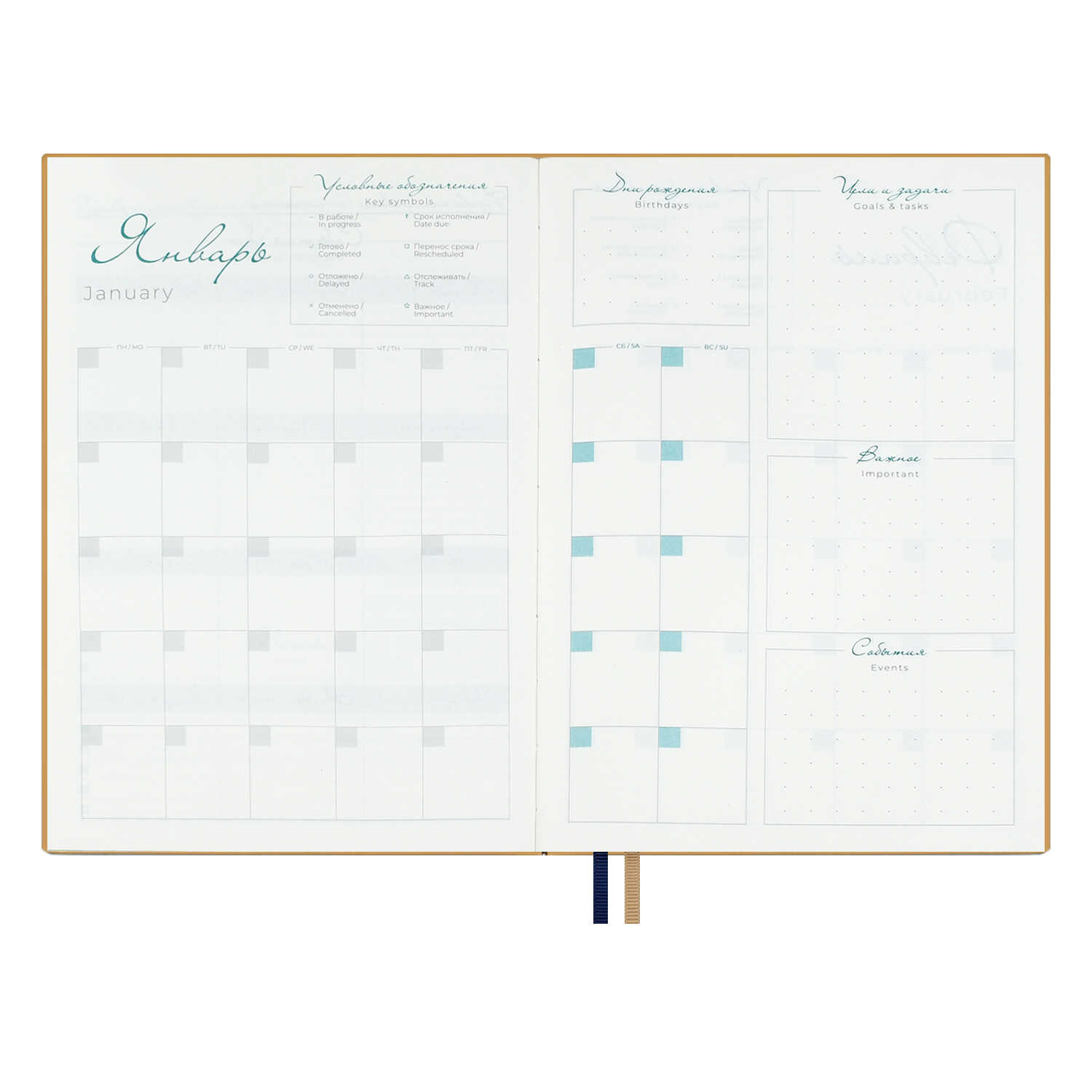 Ежедневник Феникс + ESCALADA 160 лист. - фото 18