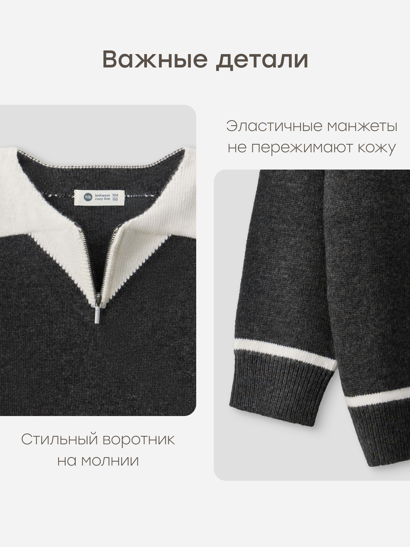 Свитер Happy Baby 88341-1_graphite - фото 8