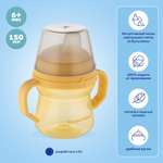 Поильник Canpol Babies 150 мл