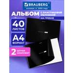 Альбом Brauberg А4 40 лист. 2 шт.