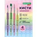 Кисть Brauberg 4 шт. (синтетика)