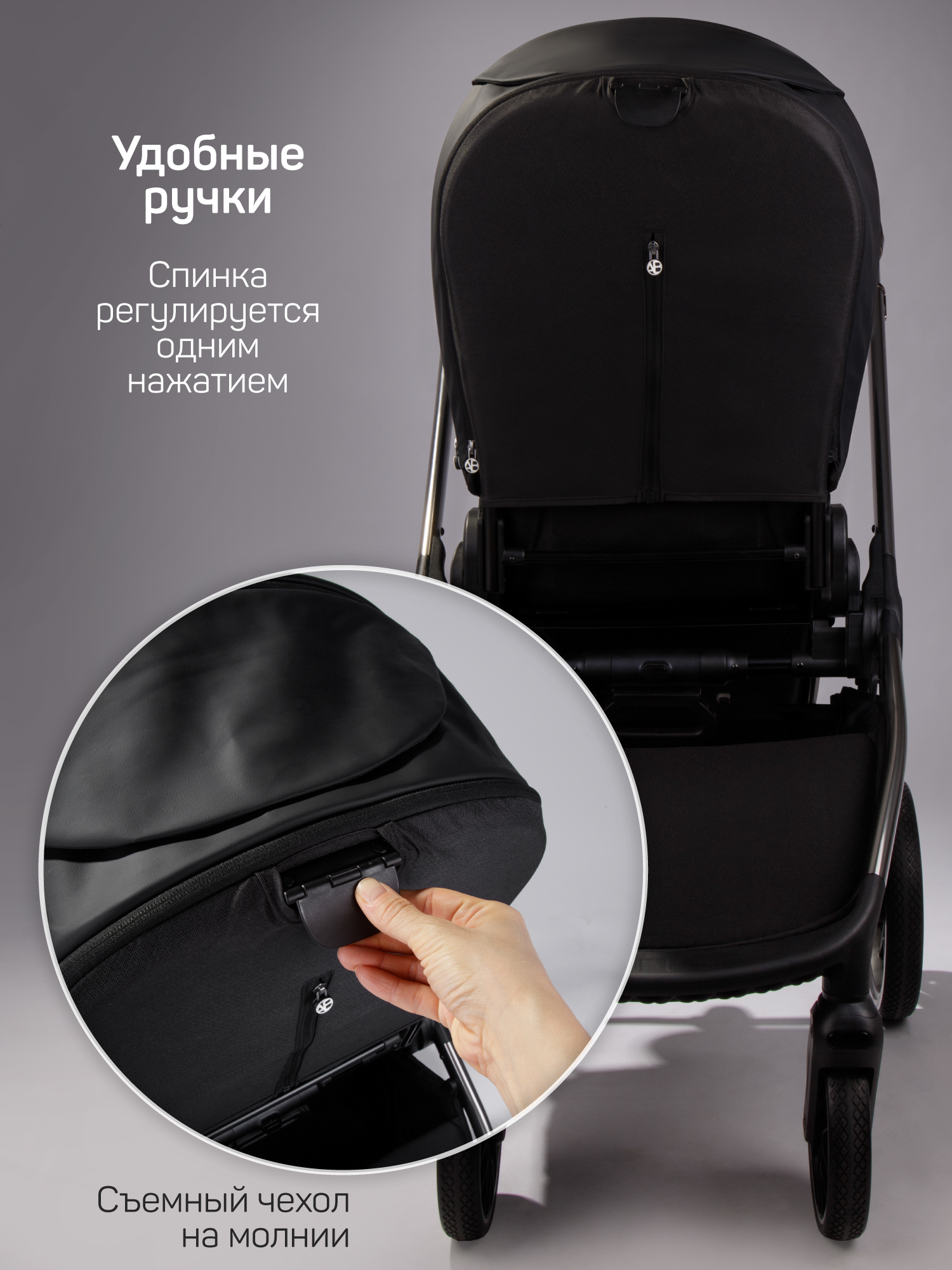 Коляска 2в1 Amarobaby Motus Premium Ecco черный - фото 29