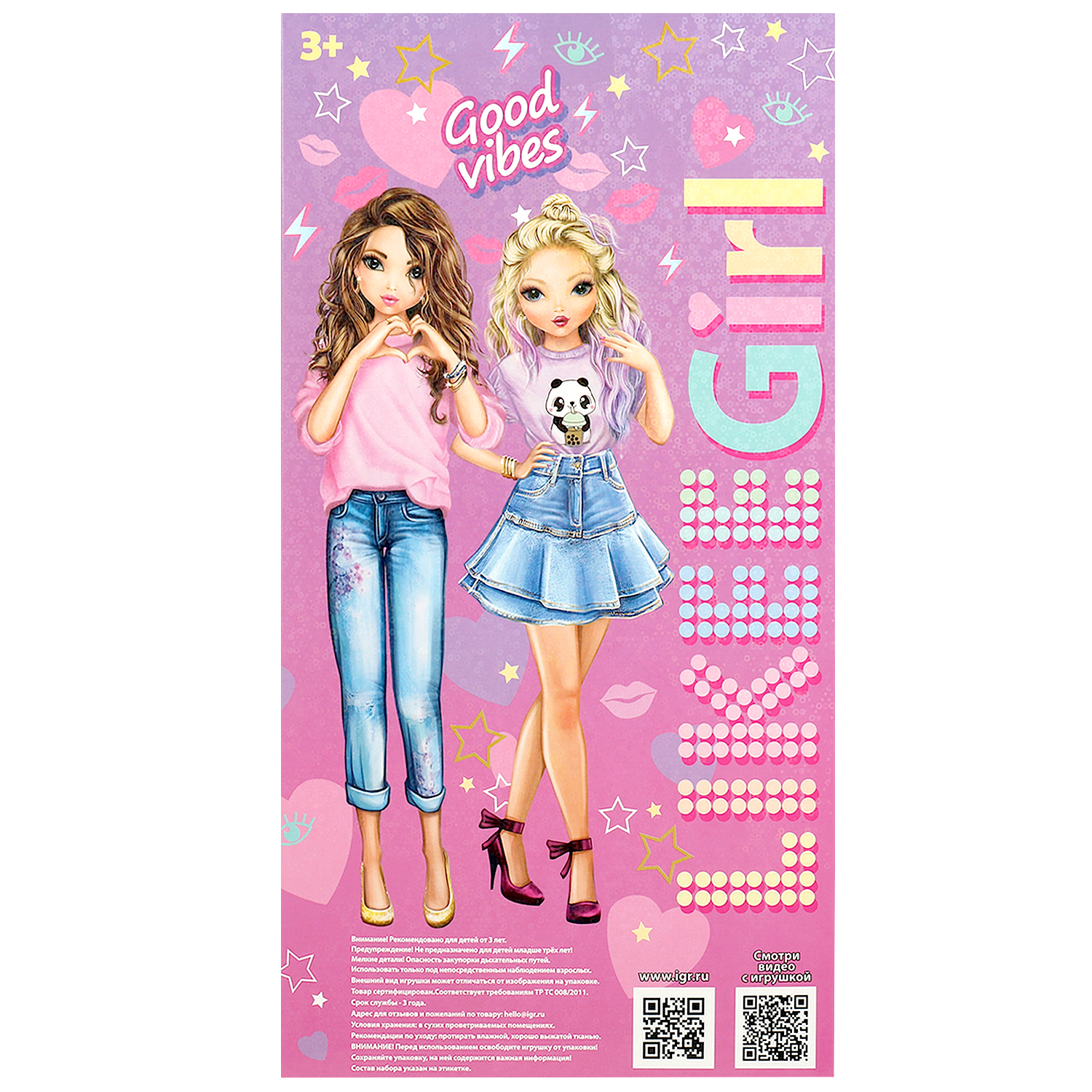 Кукла модельная LIKEE GIRL 365407 - фото 6