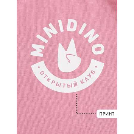 Футболка MINIDINO