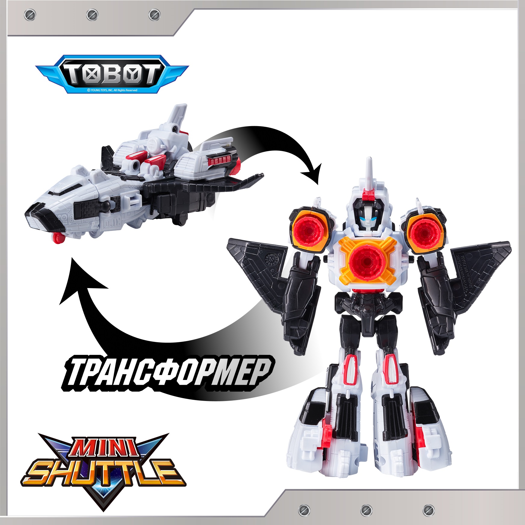 Фигурка ТОБОТ Робот трансформер Мини Шаттл - фото 2