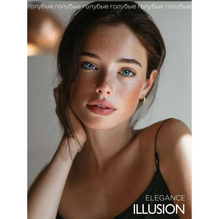 Контактные линзы ILLUSION colors elegance blue на 3 месяца -3.50/14/8.6 2 шт.
