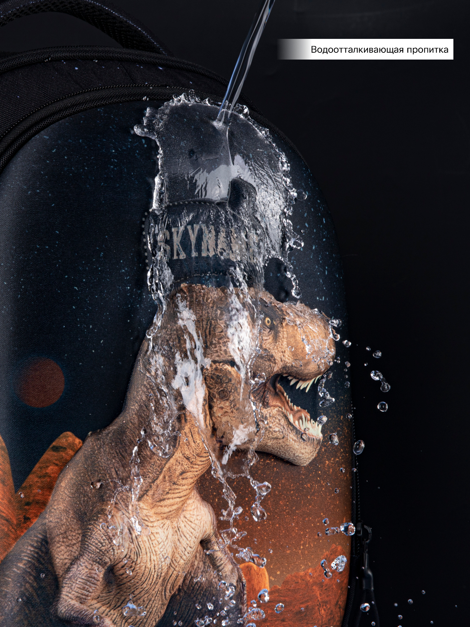 Рюкзак SkyName 16л анатомическая спинка+мешок - фото 17