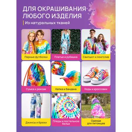 Набор для рисования Алмазная графика тай дай