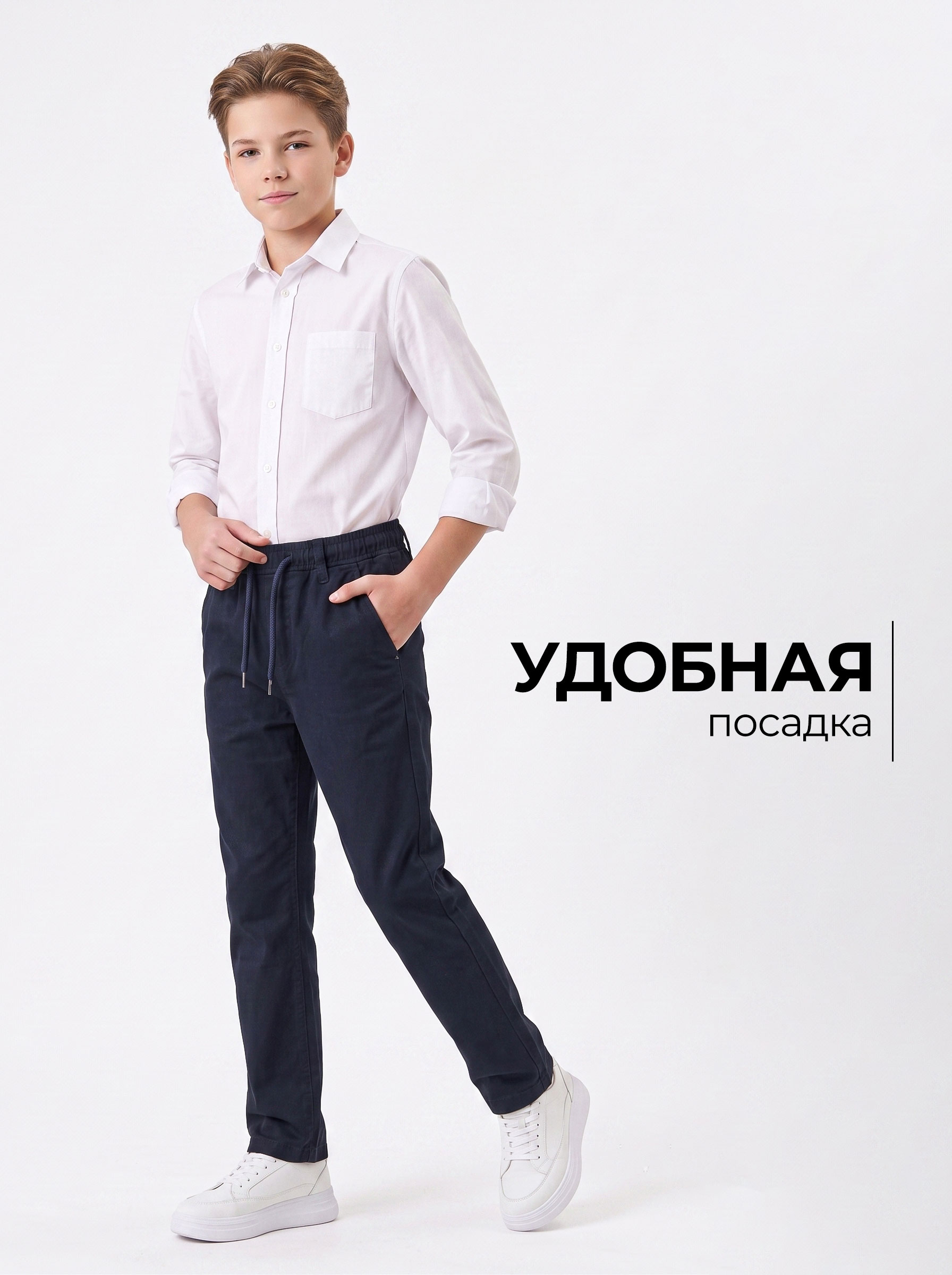 Брюки BRANGUS GZ110-IL - фото 2