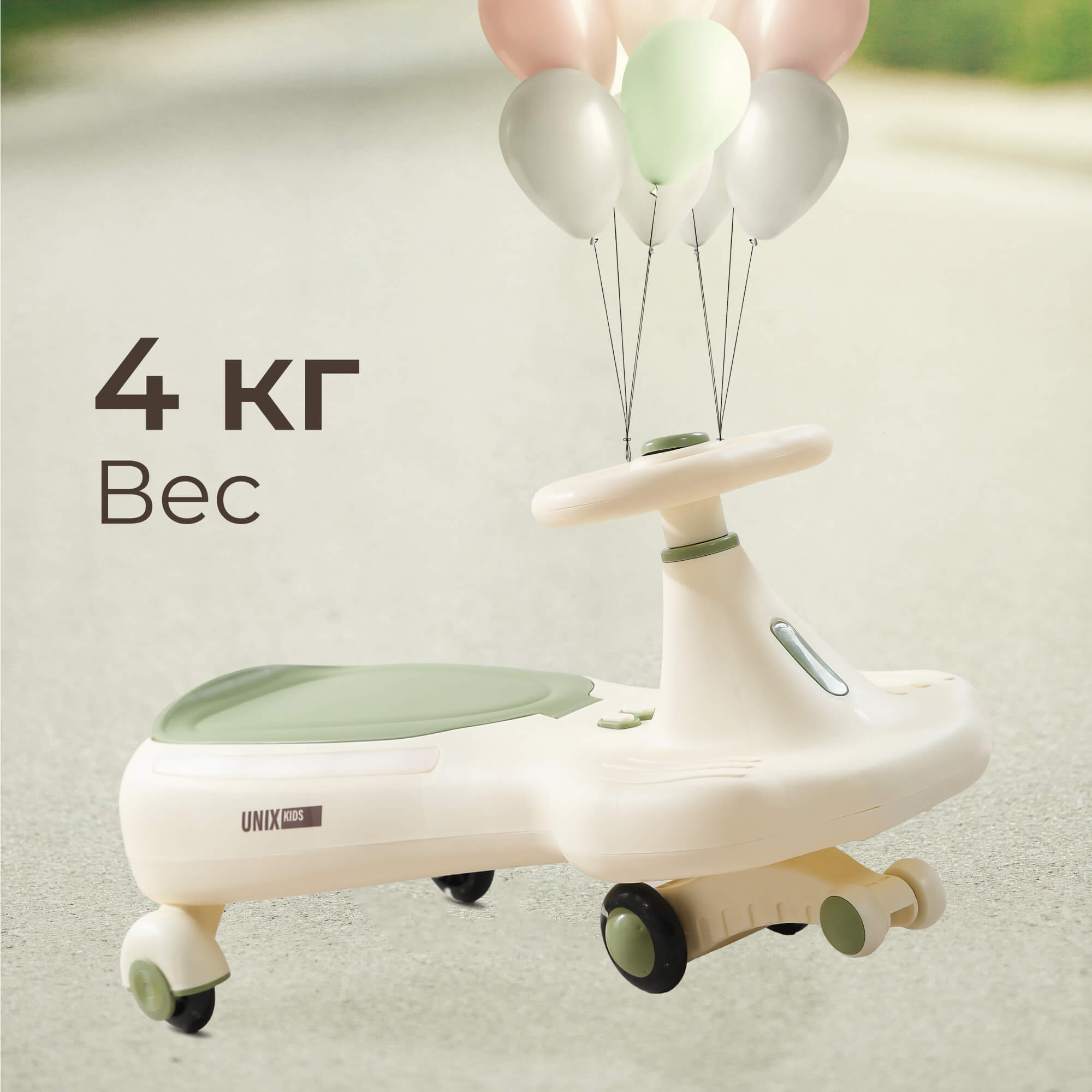 Пушкар UNIX Kids Bibicar V2 на веревочке зеленый - фото 5