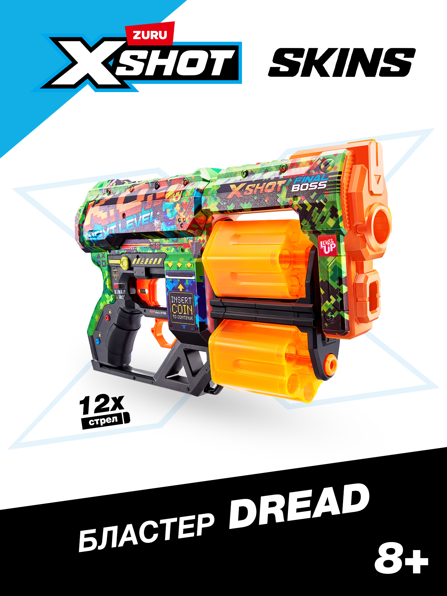 Изображение товара Игрушечный бластер XSHOT Skins Dread с дальностью 27 метров и 7 скинами Изображение товара Игрушечный бластер XSHOT Skins Dread с дальностью 27 метров и 7 скинами