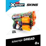 Бластер Zuru XSHOT  Skins