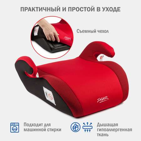 Автокресло SIGER 3 (22-36 кг)