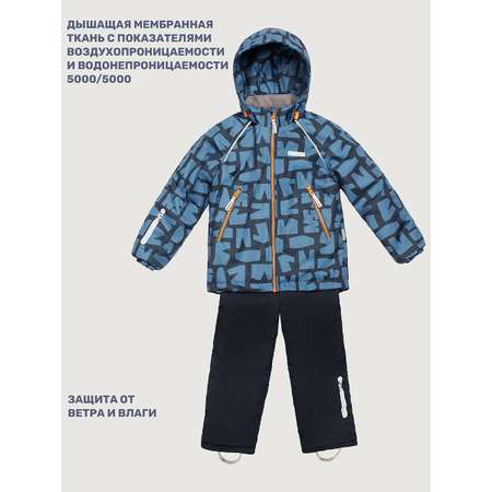 Комплект NIKASTYLE