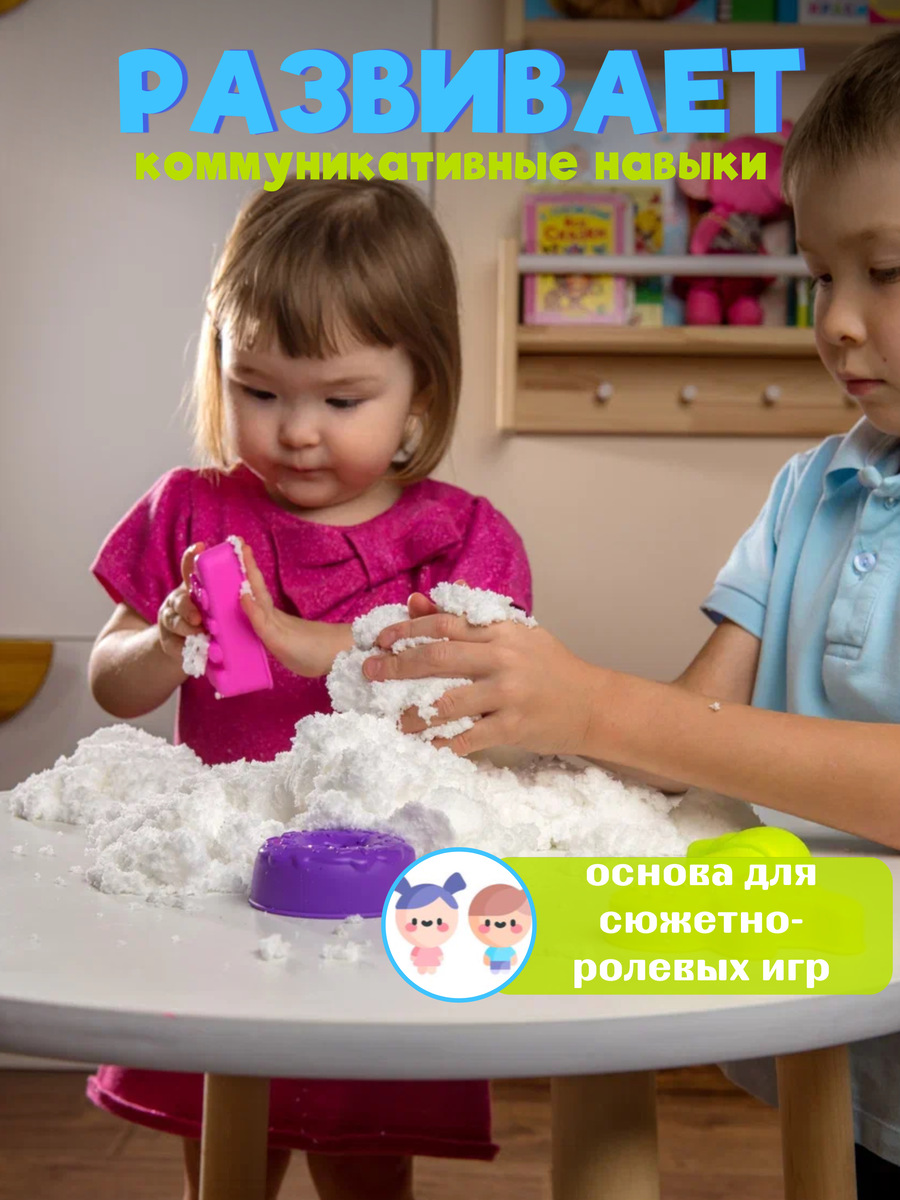 Кинетический песок Pinincha Toys 0.3 кг (белый) - фото 3