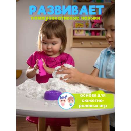Кинетический песок Pinincha Toys 0.3 кг (белый)