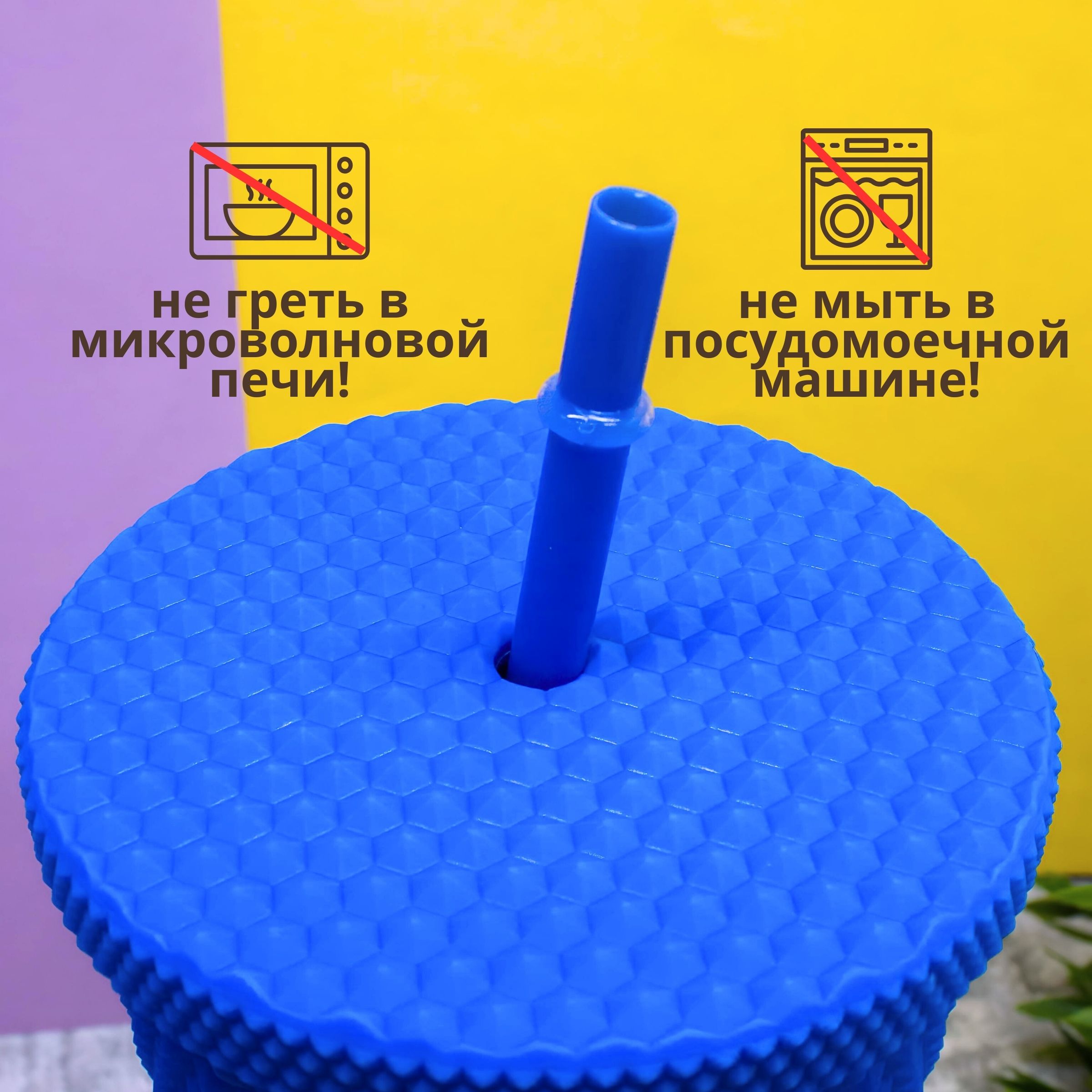 Стакан iLikeGift с трубочкой и крышкой 710 мл - фото 9