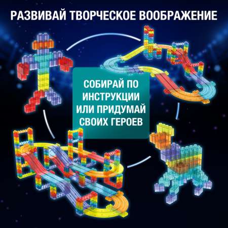 Конструктор PELICAN HAPPY TOYS Трек магнитный в ассортименте