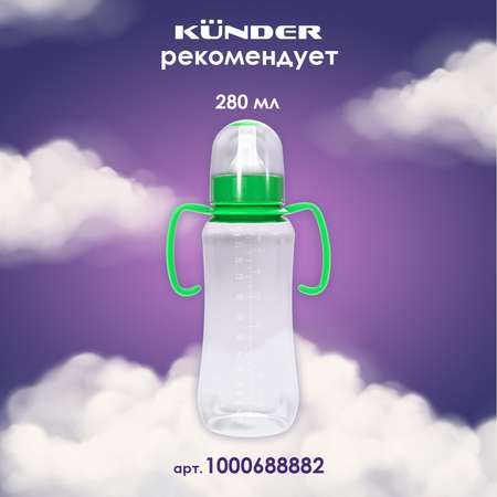 Соска KUNDER XL 2 шт.