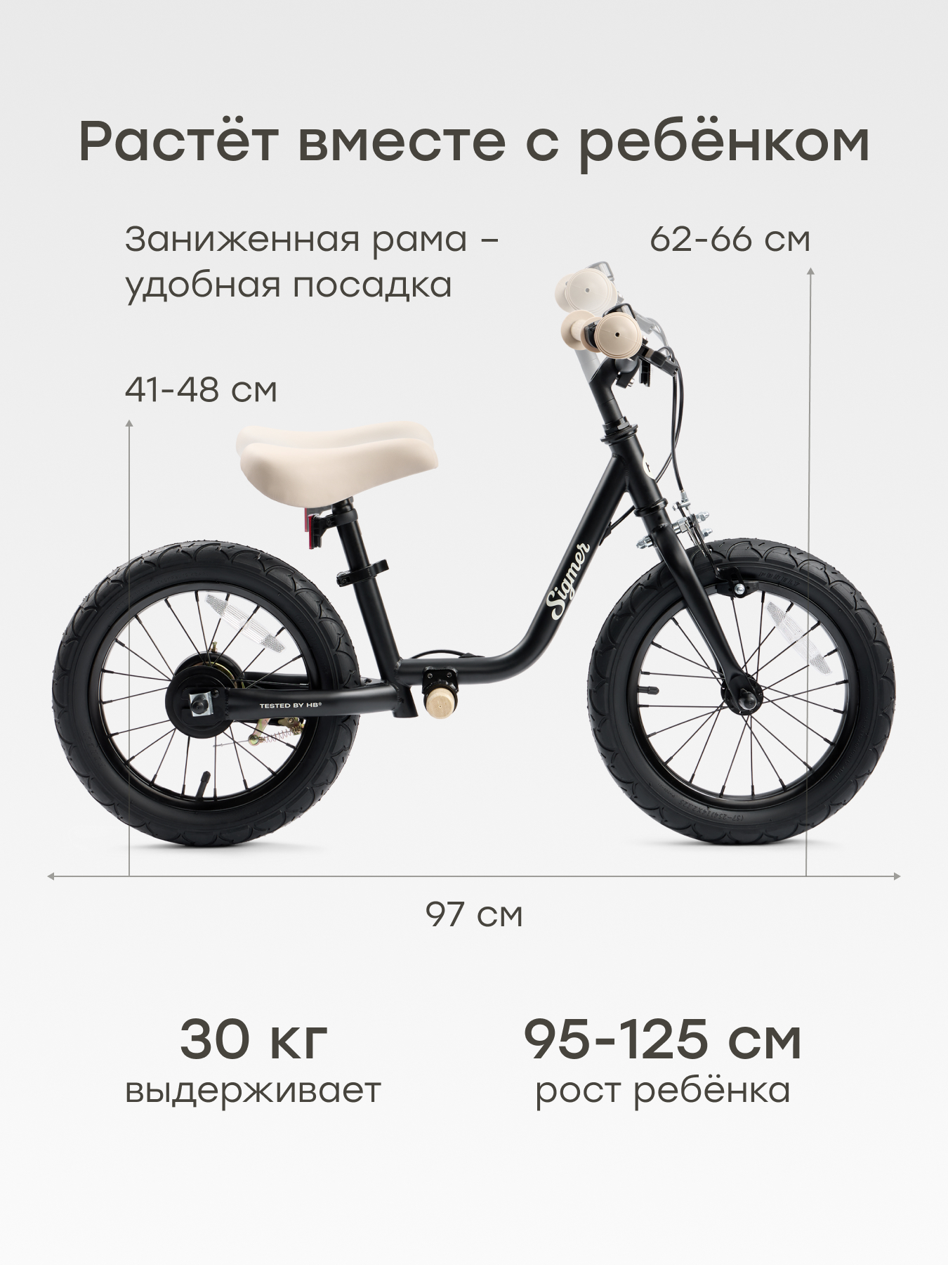 Велосипед-беговел Happy Baby 14 дюймов - фото 3