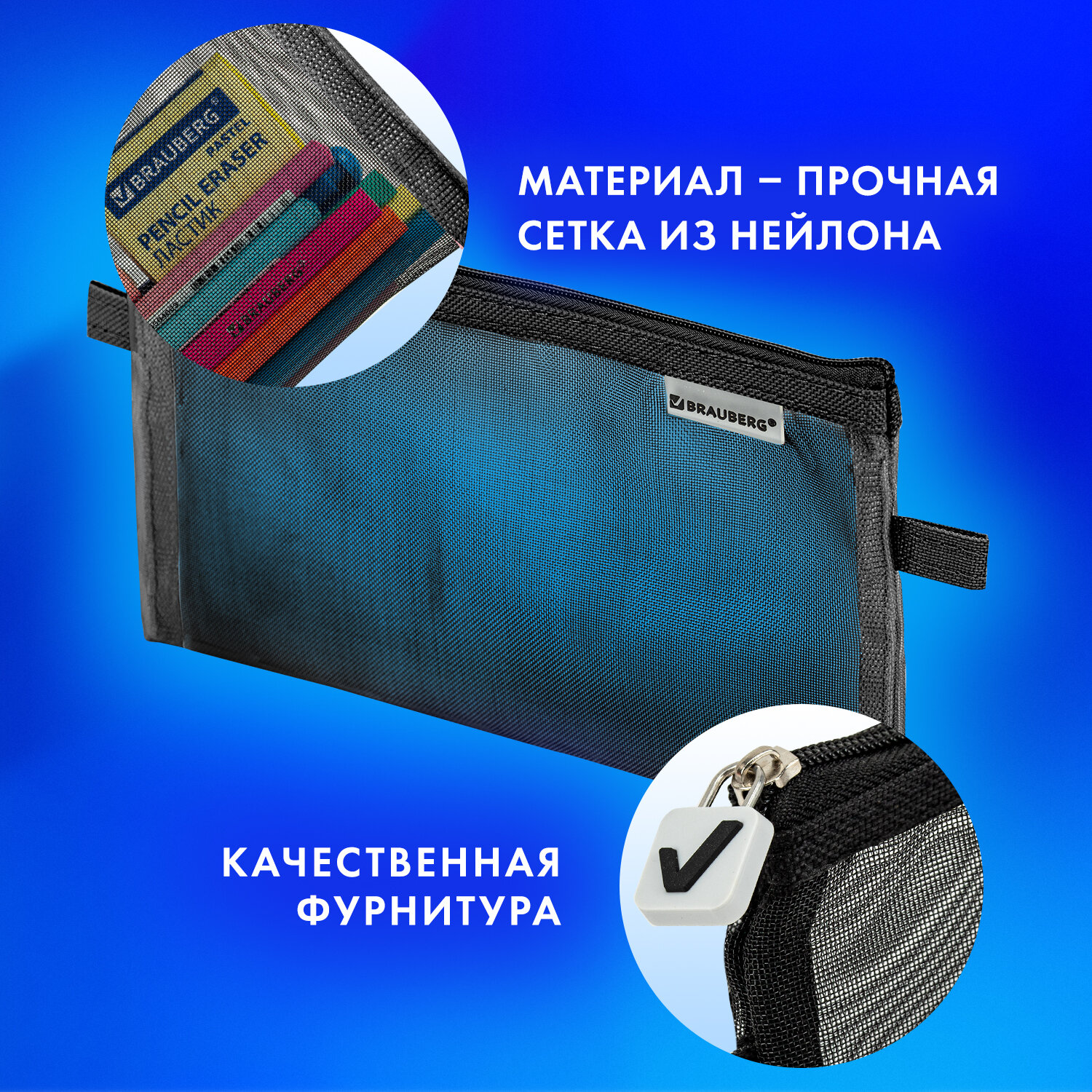 Пенал косметичка Brauberg - фото 4