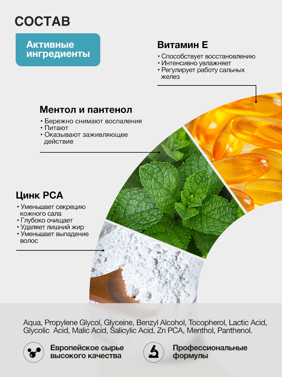 Пилинг Tashe Professional 100 мл - фото 6