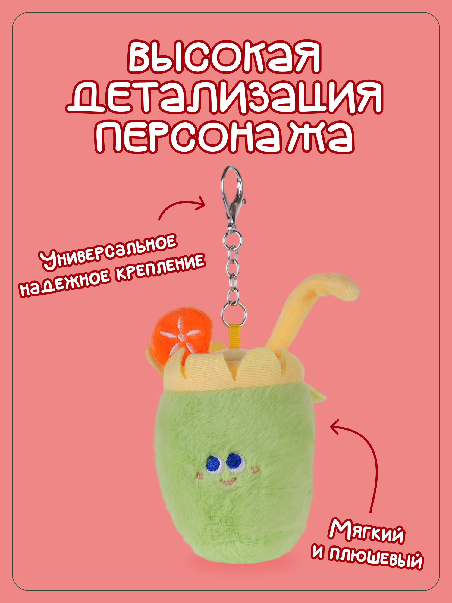 Брелок Snuggles Печенье - фото 2