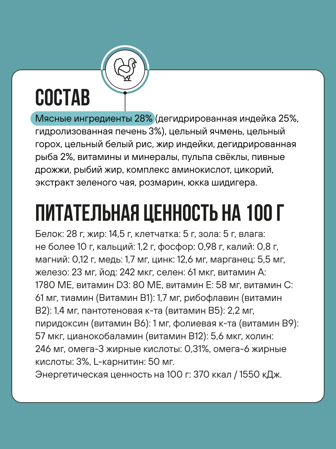 Корм сухой полнорационный BOWL WOW для взрослых собак мелких пород с индейкой, рисом и розмарином 2кг - фото 2