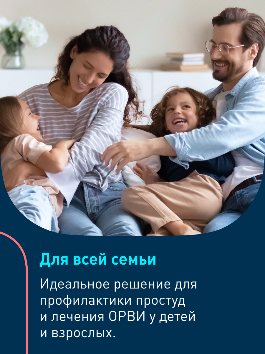 Ингалятор OMRON Comp Air C24 Kids желтый - фото 6