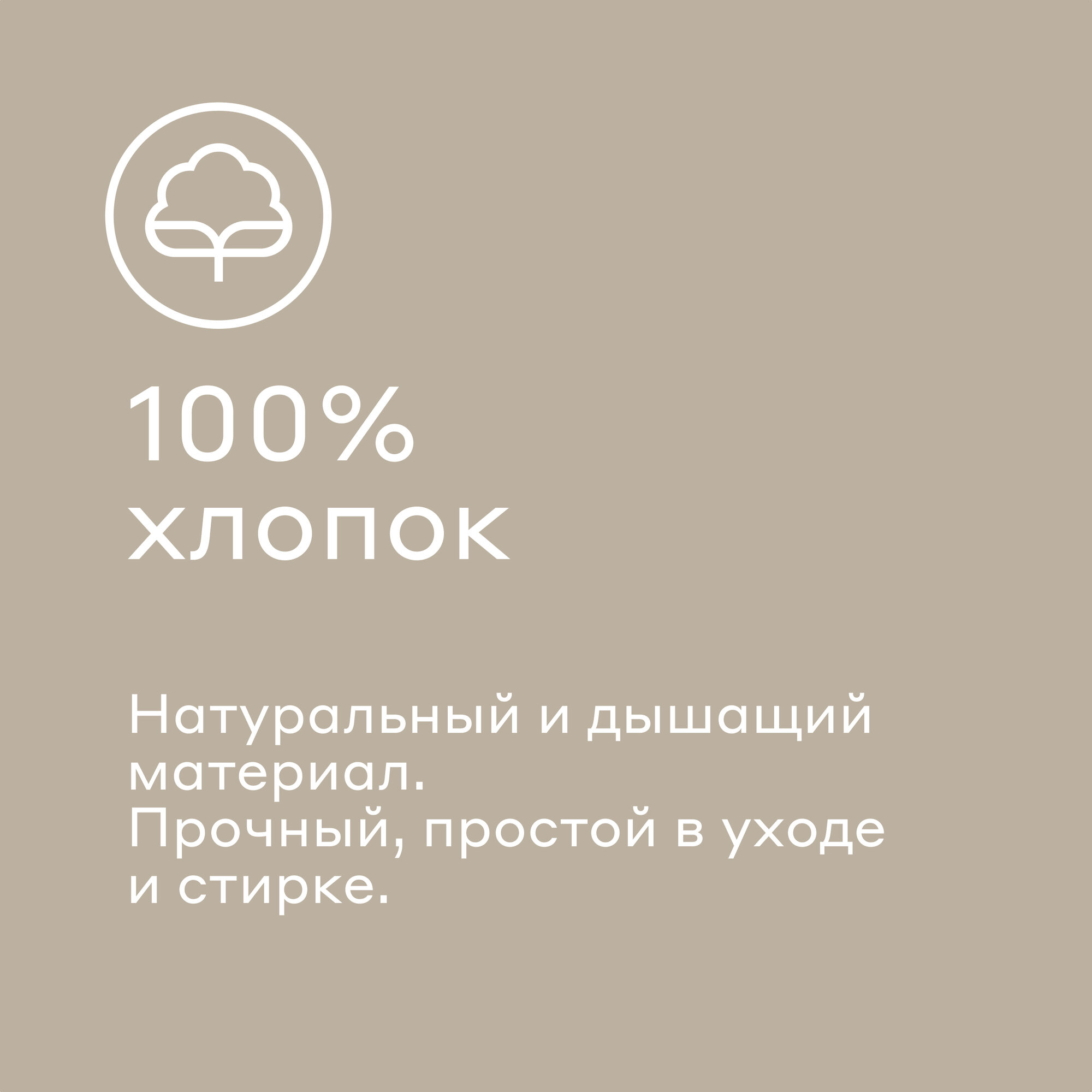 Комплект постельного белья Pragma Imtyn полутораспальный 2 предм. - фото 3