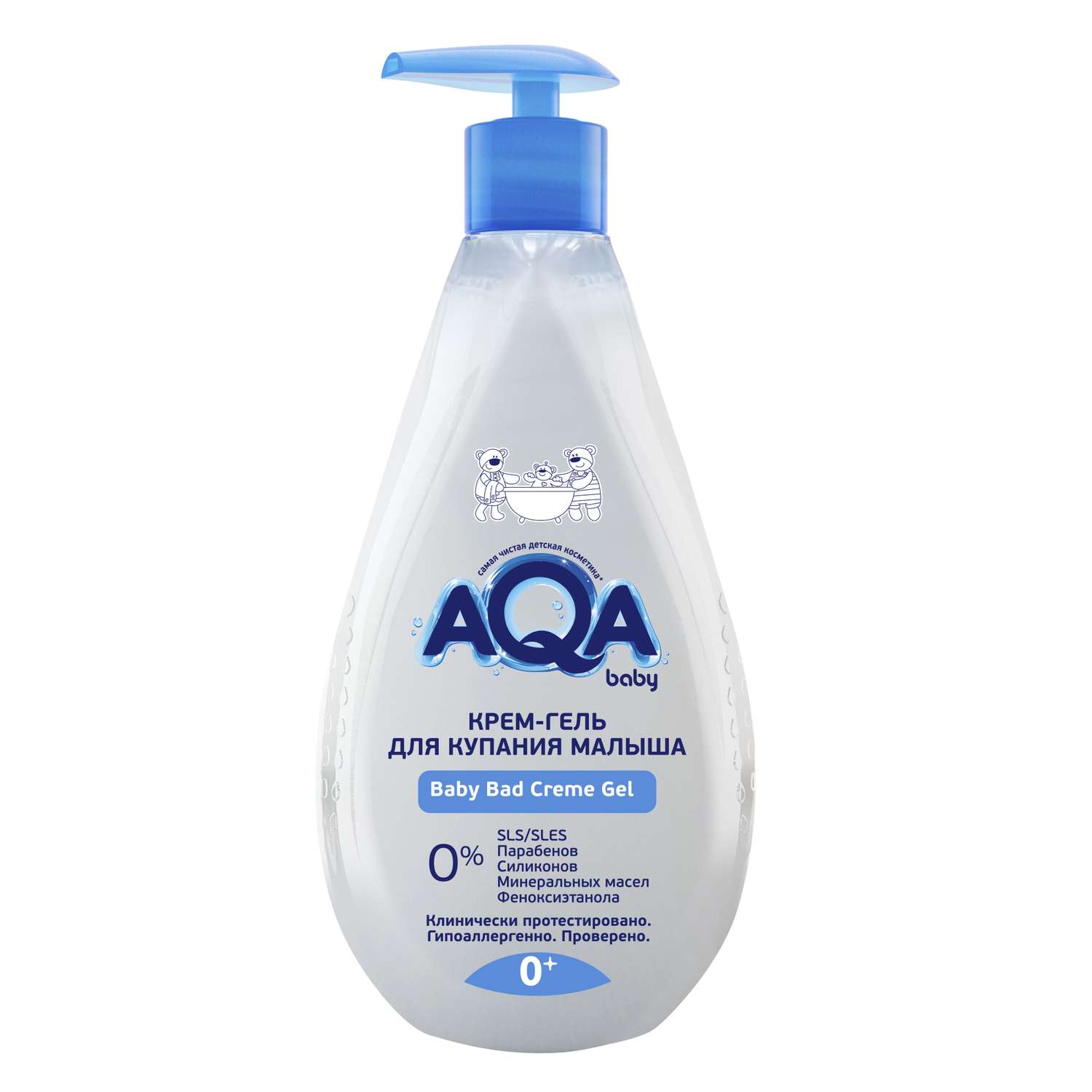 Гель-крем AQA baby 250 мл - фото 1