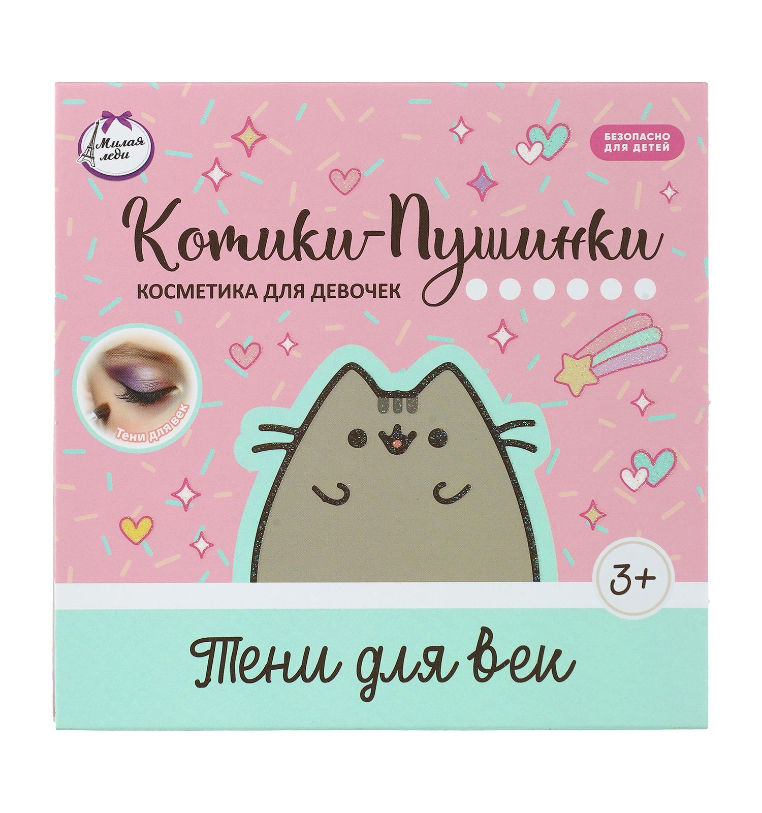 Игрушка Милая леди Котики-Пушинки - фото 1