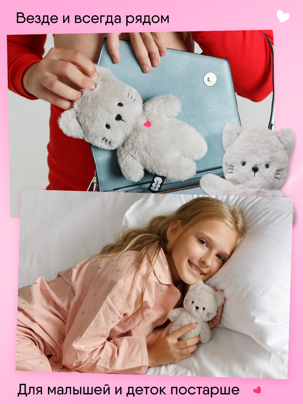 Мягкая игрушка Мякиши Кошечка Саманта - фото 7