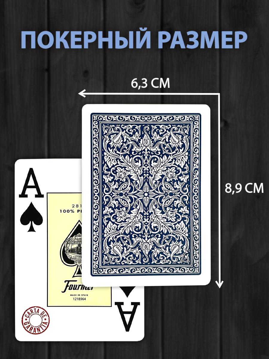 Настольная игра Fournier карты игральные 2818 blue - фото 1